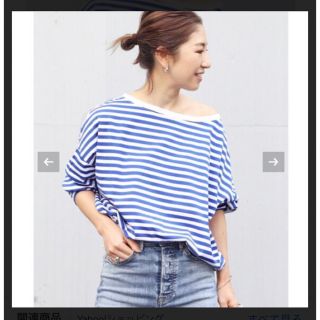 プラージュ(Plage)のR’IAM plage FEMININE ボーダー Tシャツ　リアム(カットソー(長袖/七分))