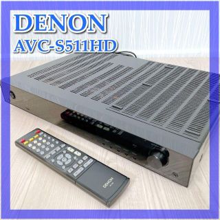 デノン(DENON)の0754【良品】DENON◆デノン◆AVC-S511HD◆AVサラウンドアンプ(アンプ)