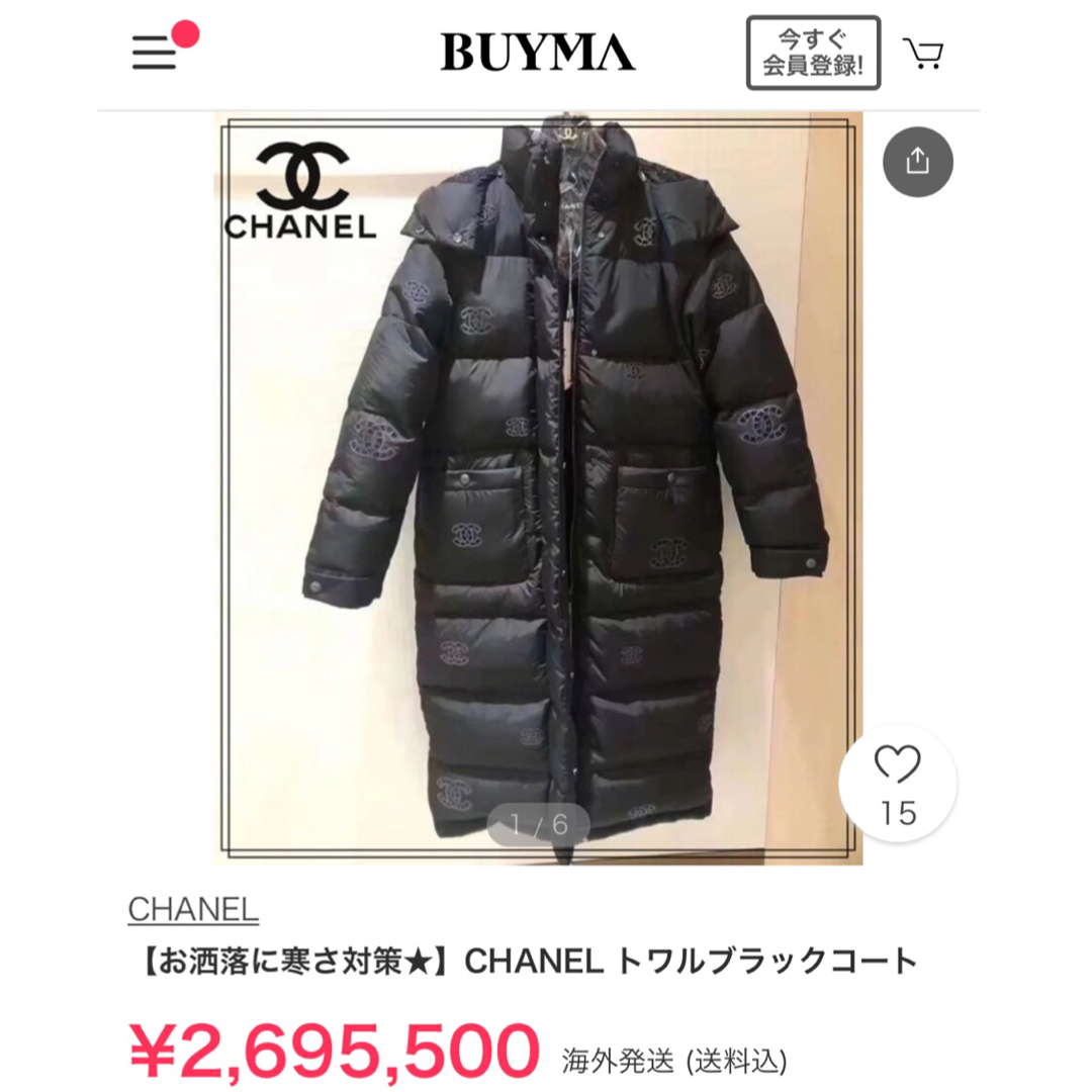 CHANEL - CHANEL シャネル blackpinkジェニー ダウンコートの CHANEL - CHANEL シャネル blackpinkジェニー ダウンコートの