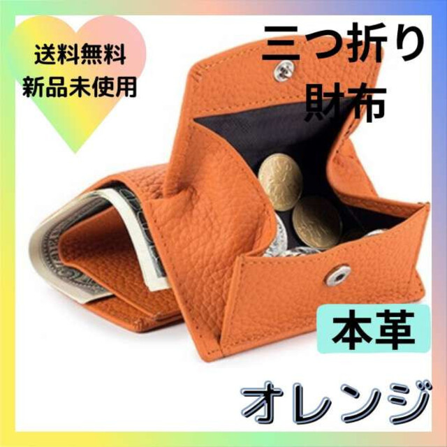 海外限定 ミニ財布 レディース 本革 ブルー ミニウォレット 革 三つ折 財布 ヴィンテージ レザー 本革 ホルターネック GENUINE LEATHER