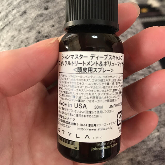 John Masters Organics(ジョンマスターオーガニック)のジョンマスター 頭皮用スプレー コスメ/美容のヘアケア/スタイリング(ヘアケア)の商品写真