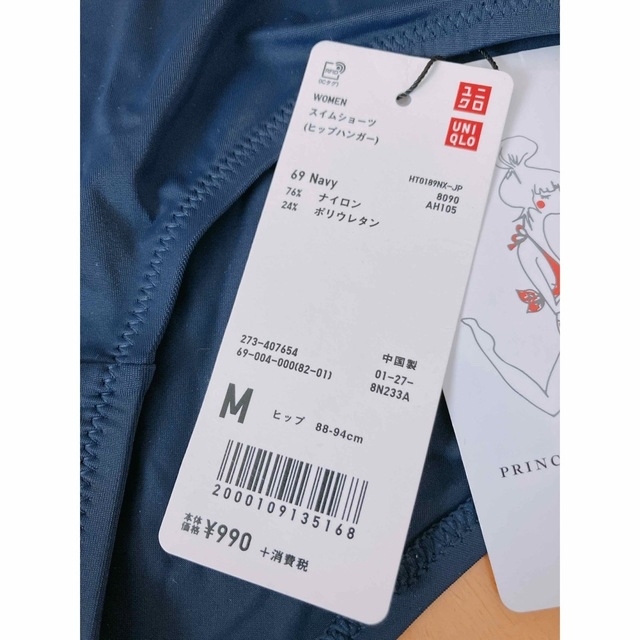 UNIQLO - bee☺︎様専用ページですの通販 by YAMAMIKO's shop