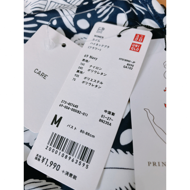 UNIQLO - bee☺︎様専用ページですの通販 by YAMAMIKO's shop