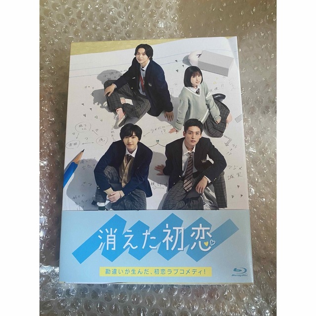 美品】消えた初恋 Blu-ray BOX Blu-ray - TVドラマ