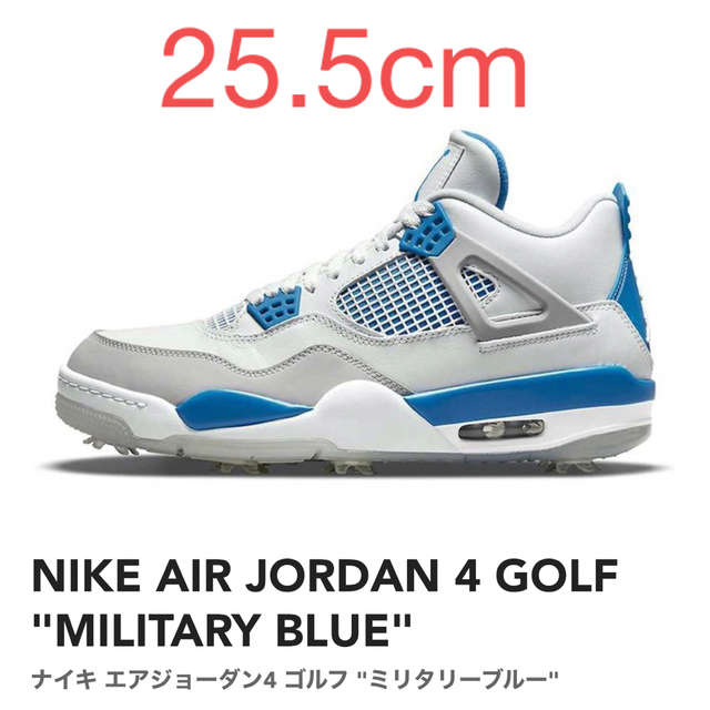 NIKE AIR JORDAN 4 GOLF "MILITARY BLUE"