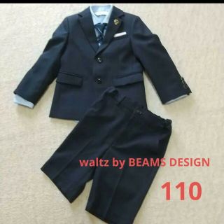 walts by BEAMS DESIGN フォーマルスーツ　110cm 紺