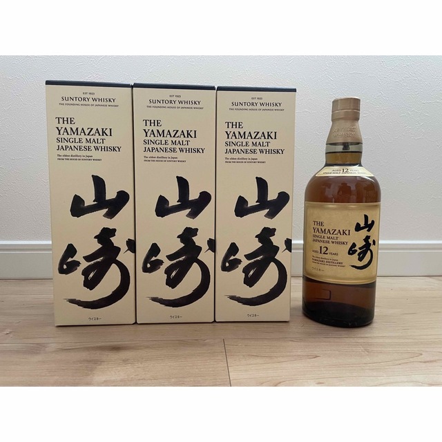 山崎１２年　1本　山崎NV ３本　新品未開封