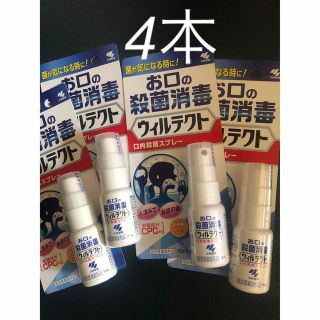 小林製薬 - 小林製薬 お口の殺菌消毒　ウィルテクト　口内殺菌スプレー 15mL×4個