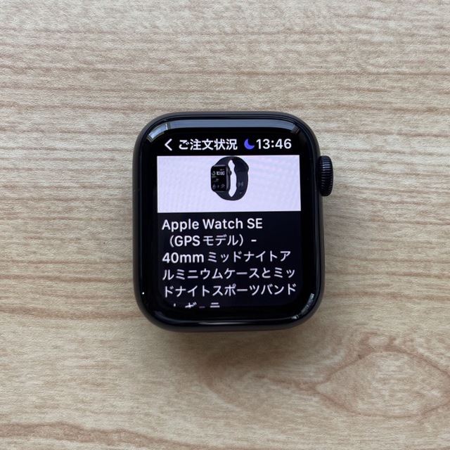 Apple Watch(アップルウォッチ)のApple Watch SE (第二世代GPSモデル) 40mm スペースグレー メンズの時計(腕時計(デジタル))の商品写真
