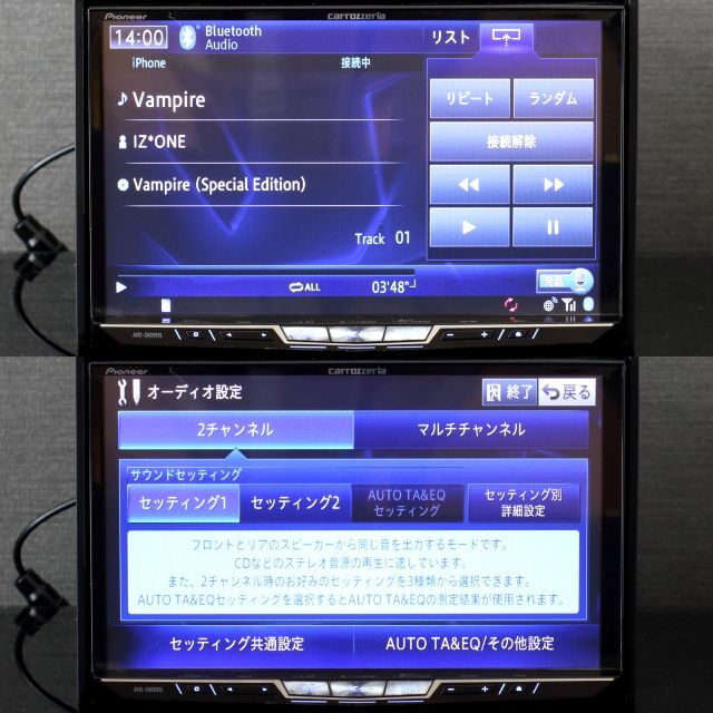 大画面8型地図2022/4最新オービス最高峰サイバーナビAVIC-ZH0999L