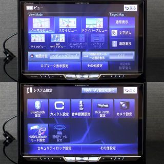 Pioneer - 大画面8型地図2022/4最新オービス最高峰サイバーナビAVIC