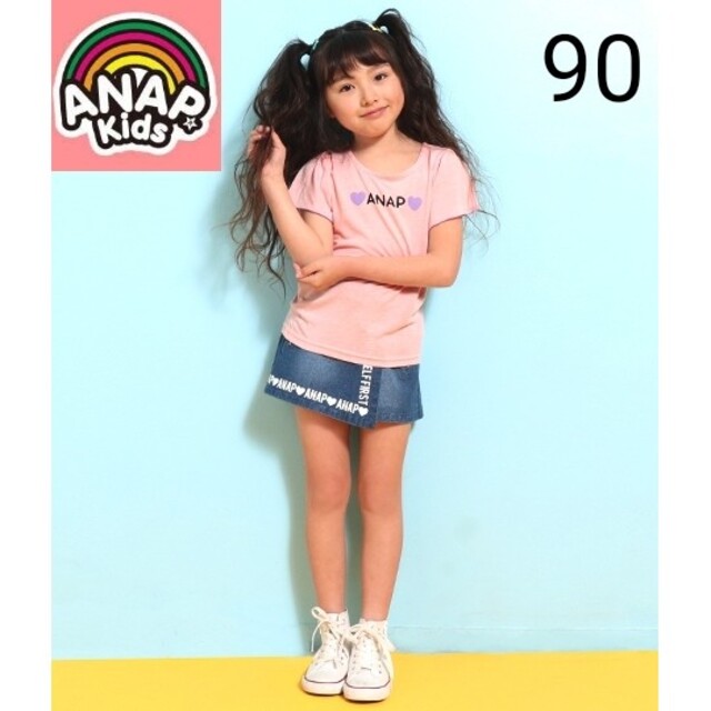 ☆新品タグ付き ANAP KIDS アナップキッズ フリルスカート