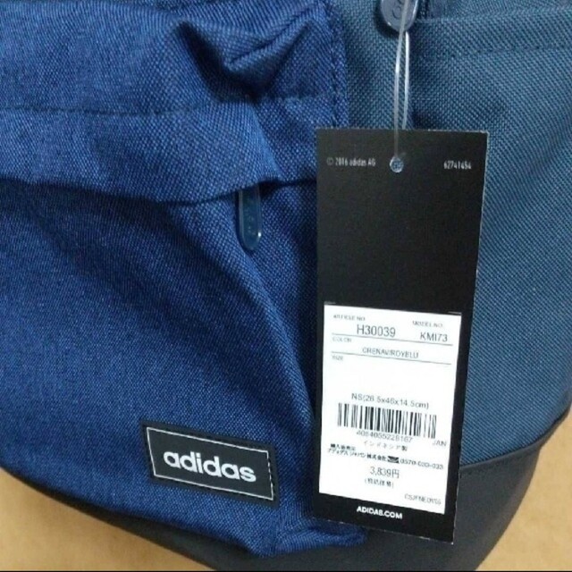 adidas(アディダス)のアディダス リュック　バッグパック　クラシックバッグパック メンズのバッグ(バッグパック/リュック)の商品写真