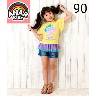 アナップキッズ(ANAP Kids)の新品、タグ付き＊ANAP KIDS チュールトップス(Tシャツ/カットソー)