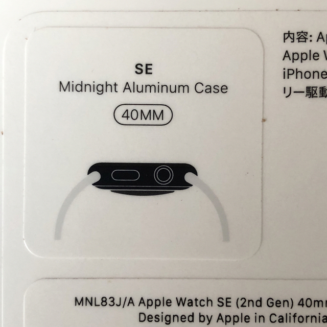 Apple Watch SE(第2世代) GPS 40mm MNL83J/A