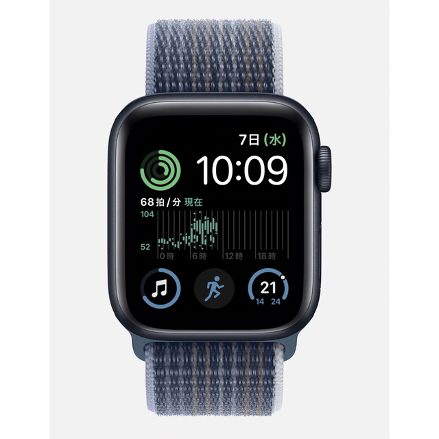 Apple Watch SE(第2世代) GPS 40mm MNL83J/A | www.bartislaw.com