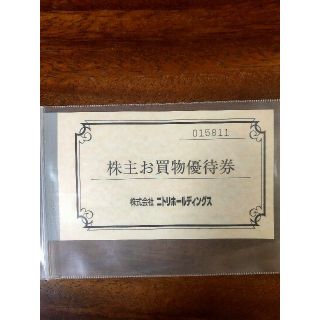 ニトリ(ニトリ)のニトリ株主優待券2枚セット(その他)