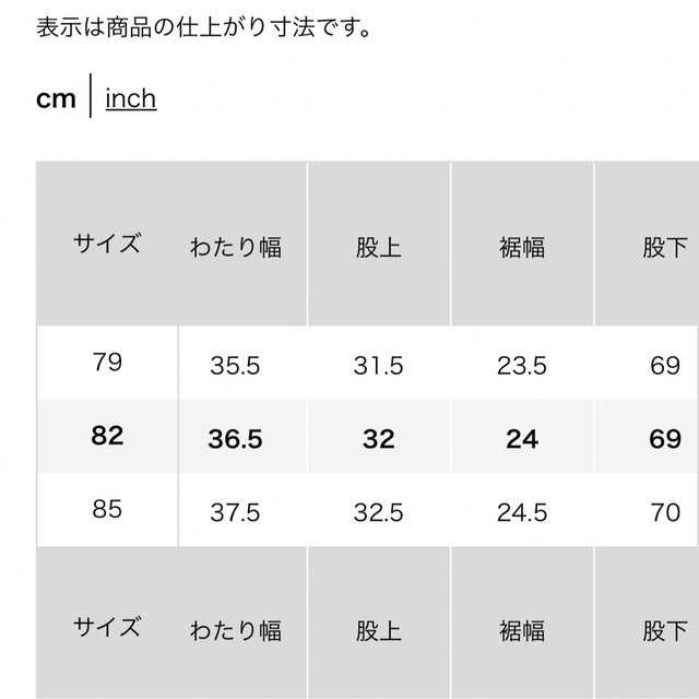 ユニクロU ワイドフィットパラシュートパンツ ダークパープル 82 4