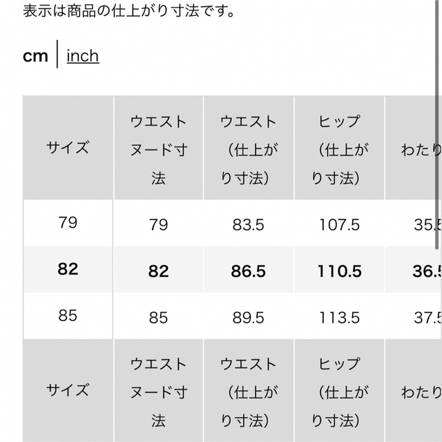 ユニクロU ワイドフィットパラシュートパンツ ダークパープル 82 3