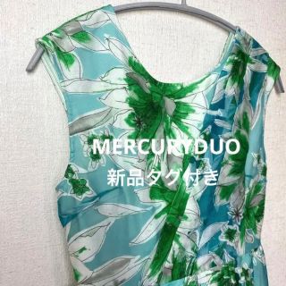 マーキュリーデュオ(MERCURYDUO)の新品タグ付　MERCURYDUO マーキュリーデュオ　アートのようなワンピース(ひざ丈ワンピース)