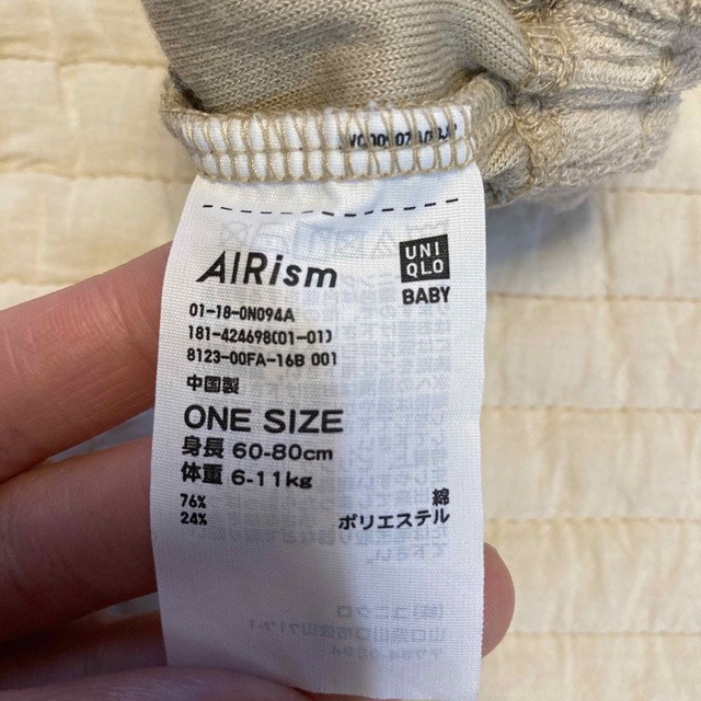 UNIQLO(ユニクロ)のUNIQLO ブルマ 3枚セット キッズ/ベビー/マタニティのベビー服(~85cm)(パンツ)の商品写真