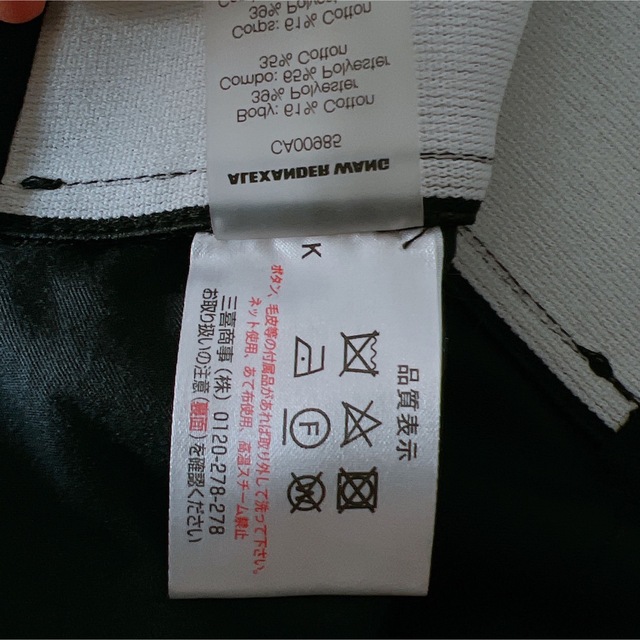 Alexander Wang - アレキサンダーワン ハイウエストレギンスパン