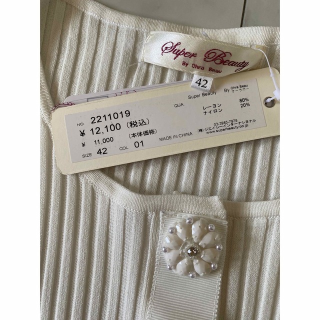 専用 2