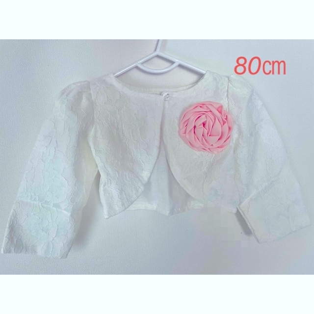 レースの刺繍ボレロ　薄いピンクの花　ベビードレス キッズ/ベビー/マタニティのベビー服(~85cm)(カーディガン/ボレロ)の商品写真