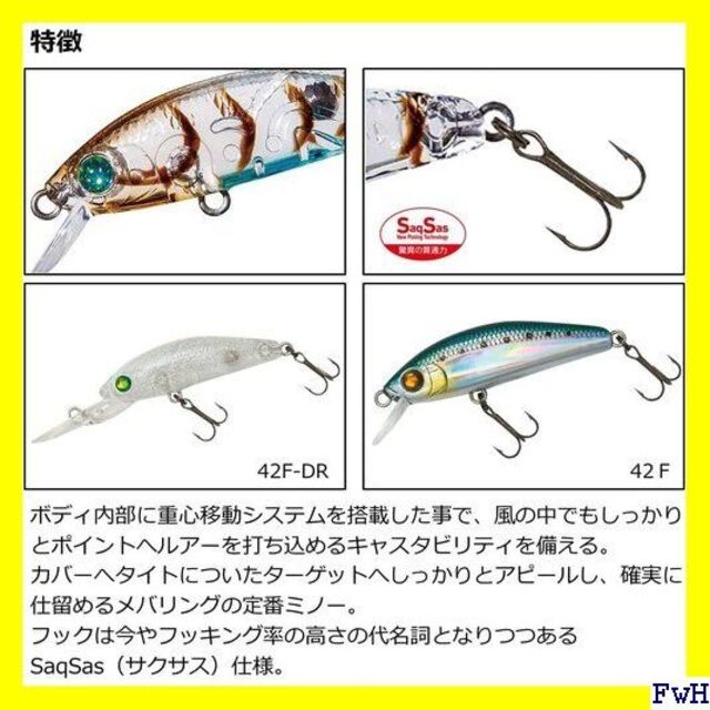 Ｊ ダイワ DAIWA アジング メバリング 月下美人 夜霧Z ルアー 498 スポーツ/アウトドアのフィッシング(ルアー用品)の商品写真