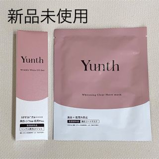 Yunth 薬用UVジェル　薬用ホワイトローションマスク(日焼け止め/サンオイル)