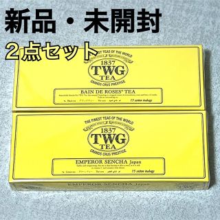 TWG ティーバッグ 紅茶 15袋　ブラックティー　グリーンティー　緑茶(その他)