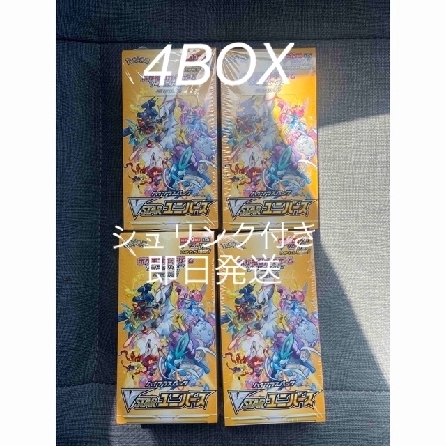 ポケモンカード　vstarユニバース 4box シュリンク付き