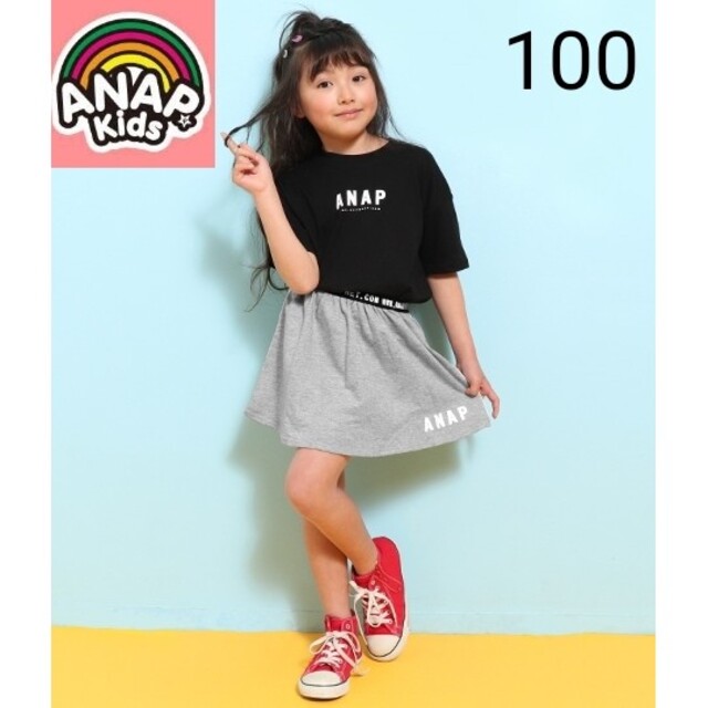 ANAP Kids(アナップキッズ)の新品、タグ付き＊ANAP KIDS サイドラインミニスカート キッズ/ベビー/マタニティのキッズ服女の子用(90cm~)(スカート)の商品写真