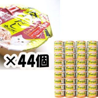 イナバペットフード(いなばペットフード)の専用　いなばわがまま猫3P×18本+訳あり金のだしカップ11歳(猫)