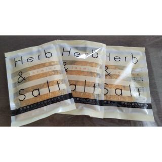 塩の入浴剤／Herb & Salt 天然塩とハーブの入浴剤 ジャスミン(その他)