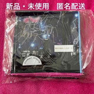 ツモリチサト(TSUMORI CHISATO)の【新品・未使用】ツモリチサト　星座ハンカチ(その他)