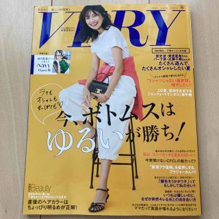 VERY (ヴェリィ) 2023年 06月号(ファッション)