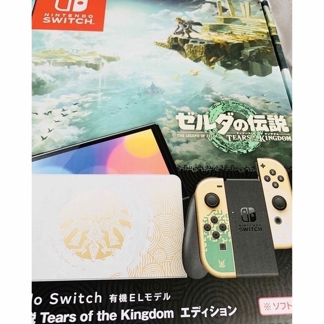 Nintendo Switch - 送料無料 新品 任天堂スイッチ 本体 ゼルダの伝説