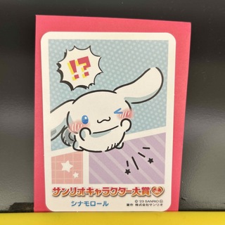 シナモロール(シナモロール)のシナモン　サンリオキャラクター大賞　トレーディングカード(カード)