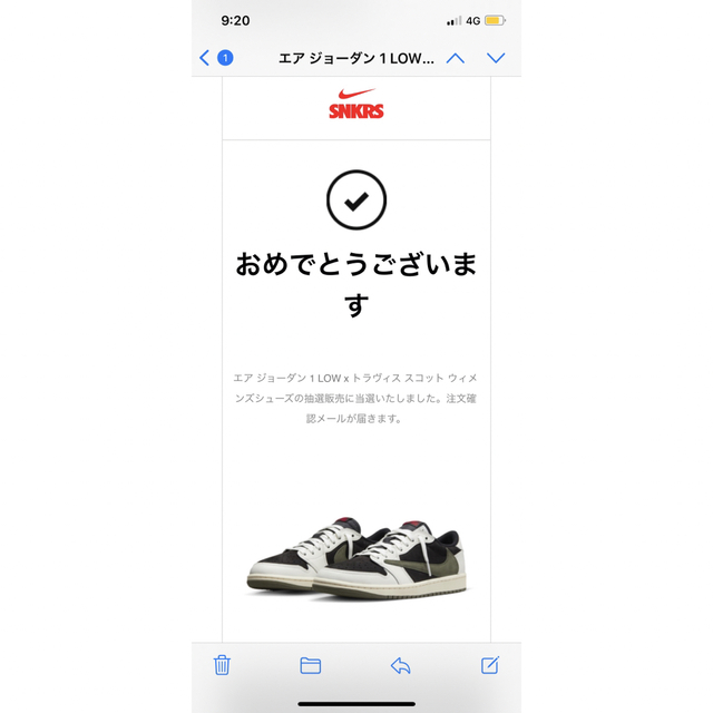 NIKE - NIKE エアジョーダン1 LOW トラヴィススコット