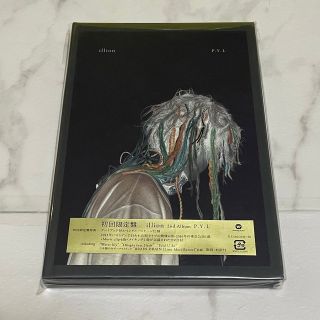 illion P.Y.L 限定盤 RADWIMPS 新品未開封(ポップス/ロック(邦楽))