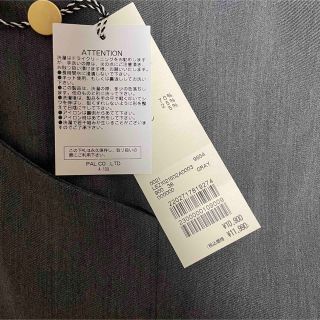 ローウエストスラックスパンツ カプリシュレマージュ