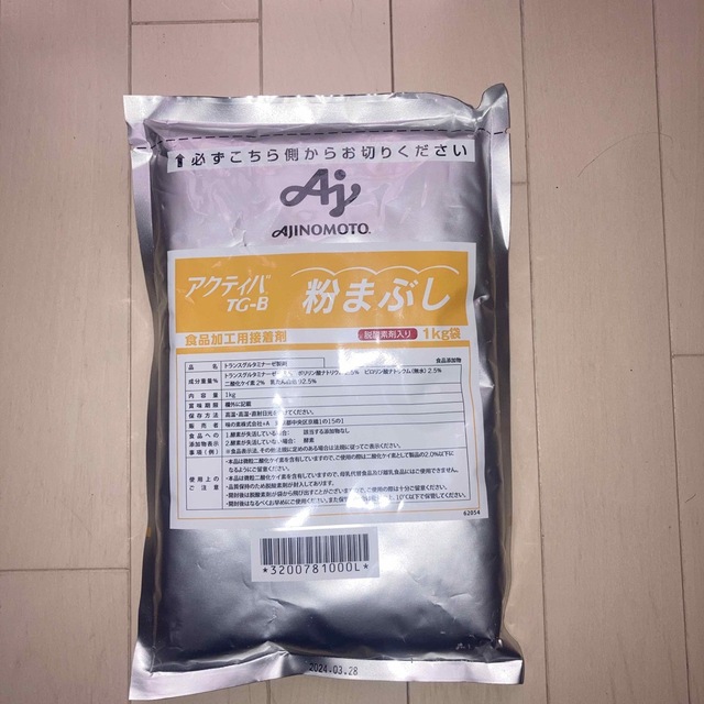 味の素(アジノモト)のアクティバ TG-B  粉まぶし 1kg 食品/飲料/酒の食品(調味料)の商品写真