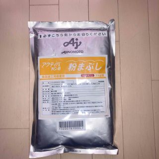 アジノモト(味の素)のアクティバ TG-B  粉まぶし 1kg(調味料)