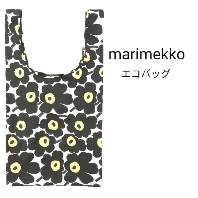 marimekko(マリメッコ)のLove Bearさま★専用ページ レディースのバッグ(エコバッグ)の商品写真