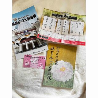 歌舞伎　歌舞伎座新開場　柿落とし　四月大歌舞伎　パンフレット　記念冊子(伝統芸能)