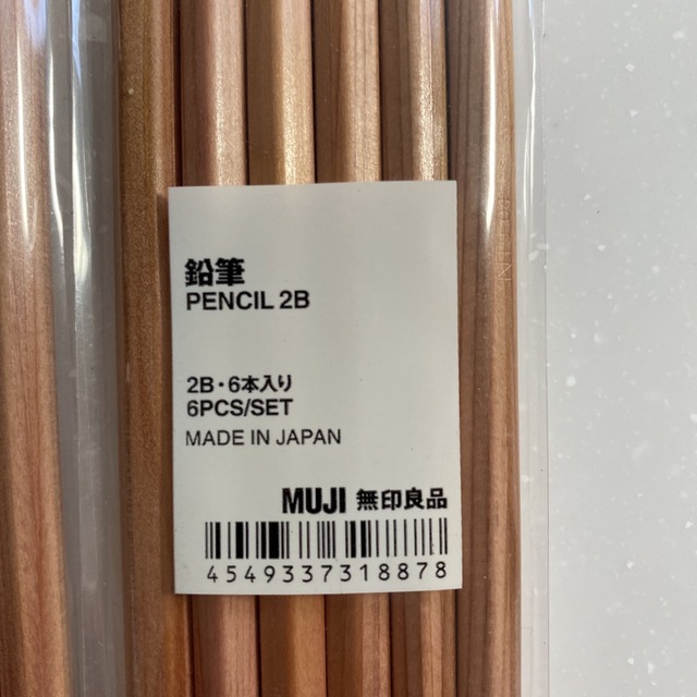 MUJI (無印良品)(ムジルシリョウヒン)の無印良品　2B鉛筆 エンタメ/ホビーのアート用品(鉛筆)の商品写真