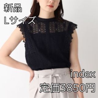 インデックス(INDEX)の3401⭐︎index⭐︎コードレースブラウス⭐︎Lサイズ(シャツ/ブラウス(半袖/袖なし))