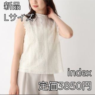 インデックス(INDEX)の3403⭐︎index⭐︎コードレースブラウス⭐︎Lサイズ(シャツ/ブラウス(半袖/袖なし))