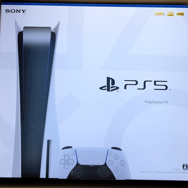 購入申請有り　ps5 新品未開封